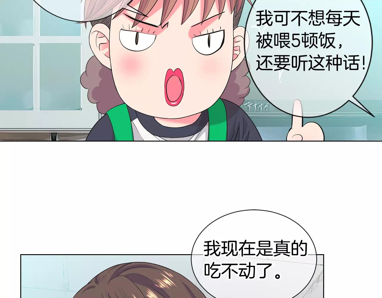 第三季第37话 回忆重叠！5