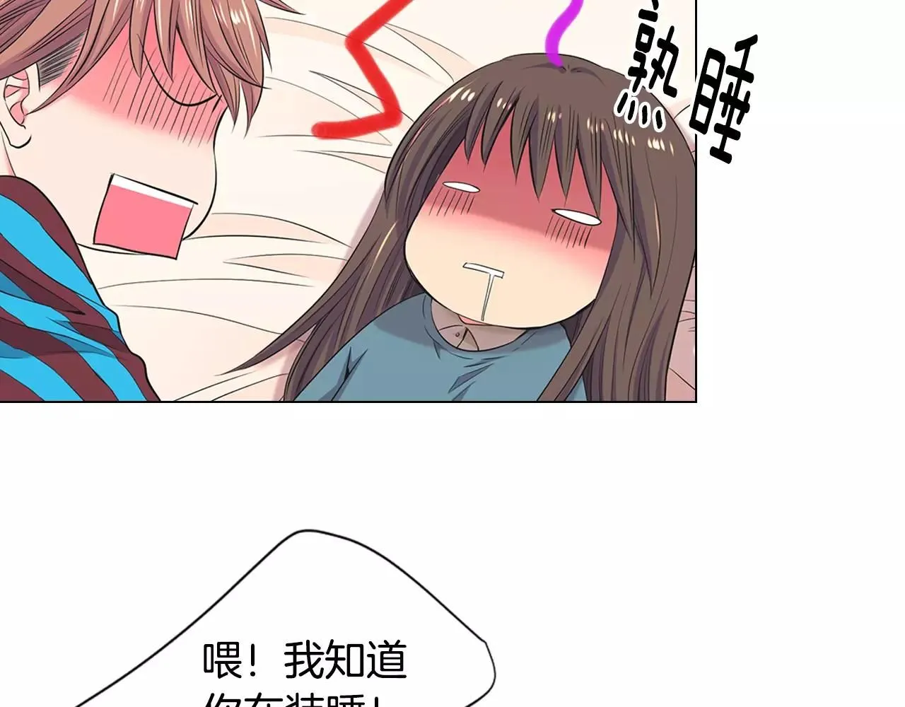 第三季第31话 公众人物55