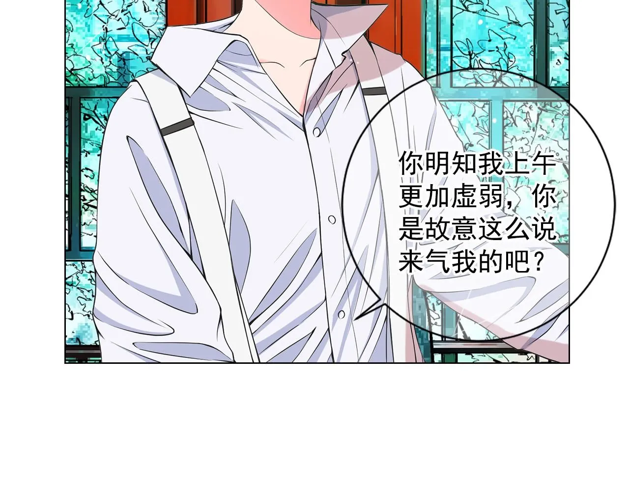 第13话 我没有爸爸100