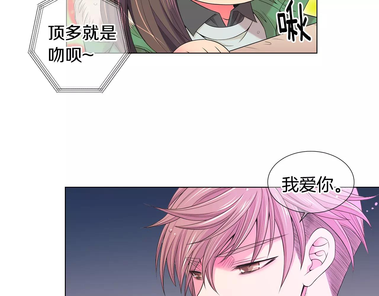 第三季第43话 等我！62