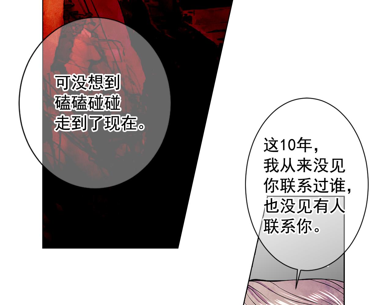 第10话 你有思念的人135