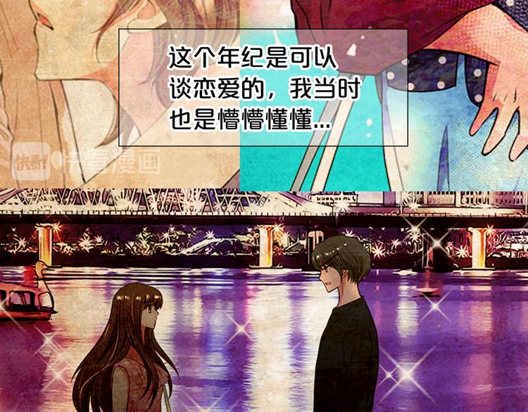 第11话 早恋154
