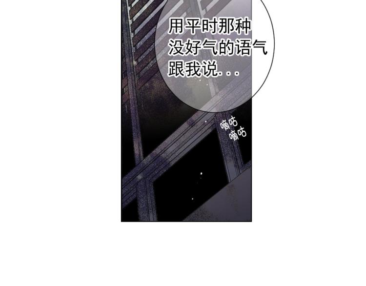 第18话 绝望的母亲106