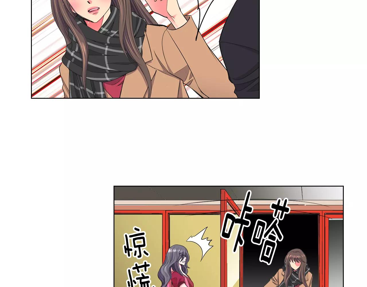 第三季第46话 爱上你的谎言116