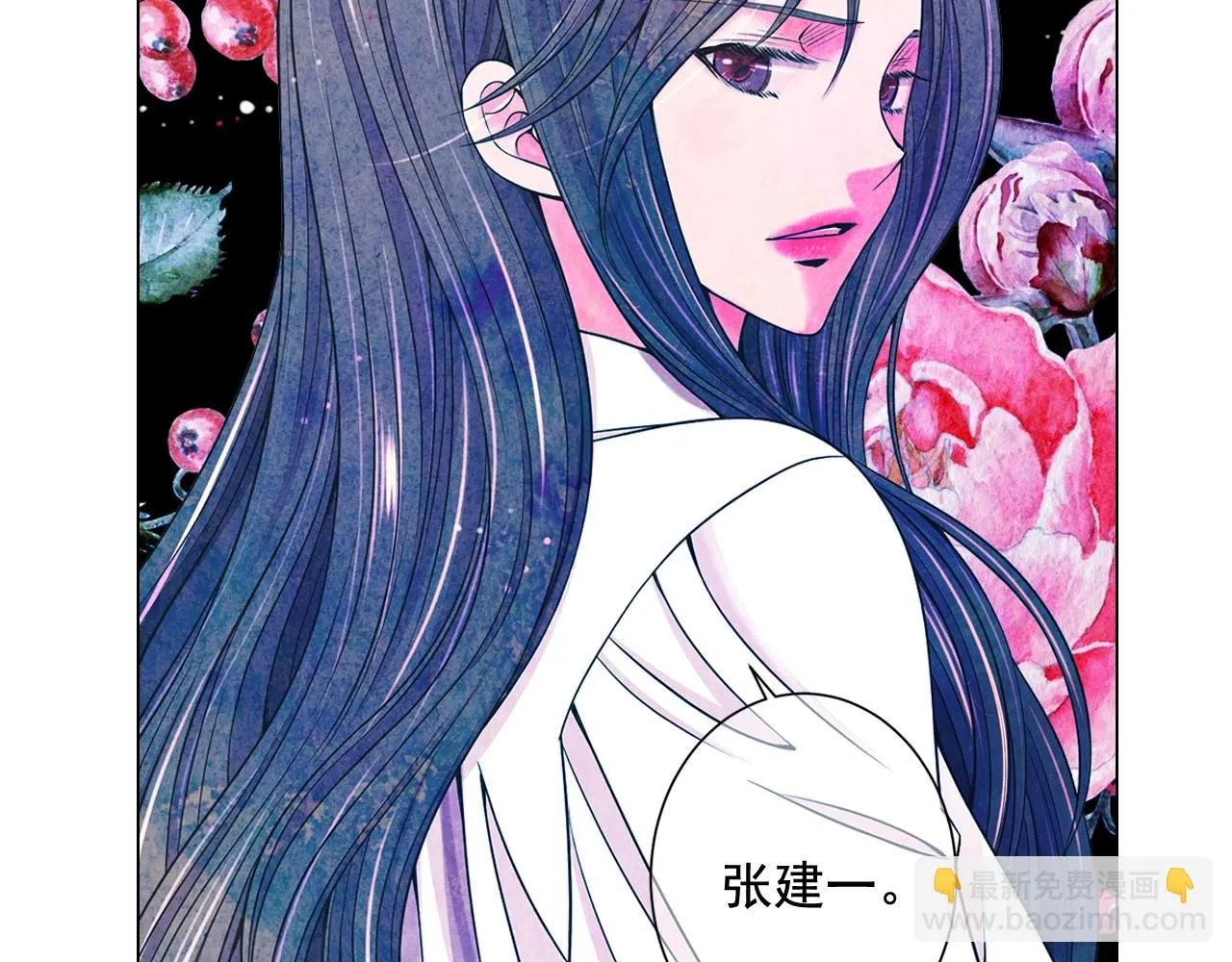 第4话 这个刺青是记号143