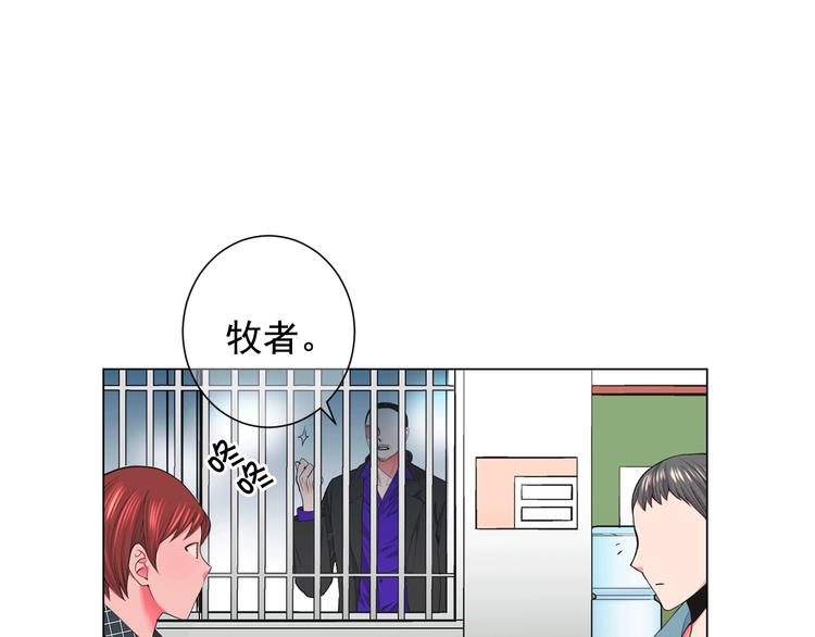 第5话 惨遭冷落70