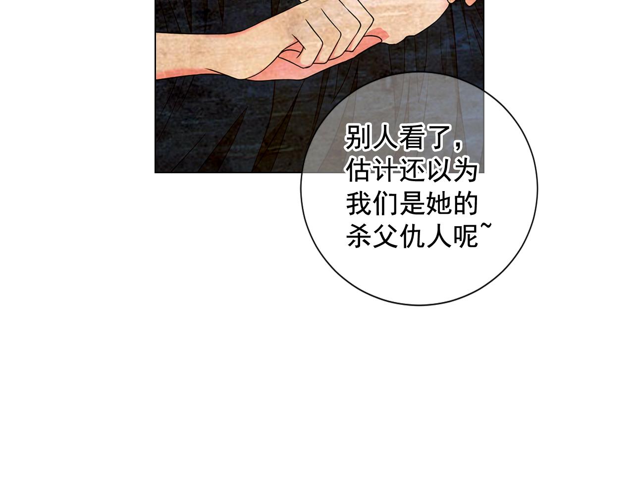 第20话 分手吧37