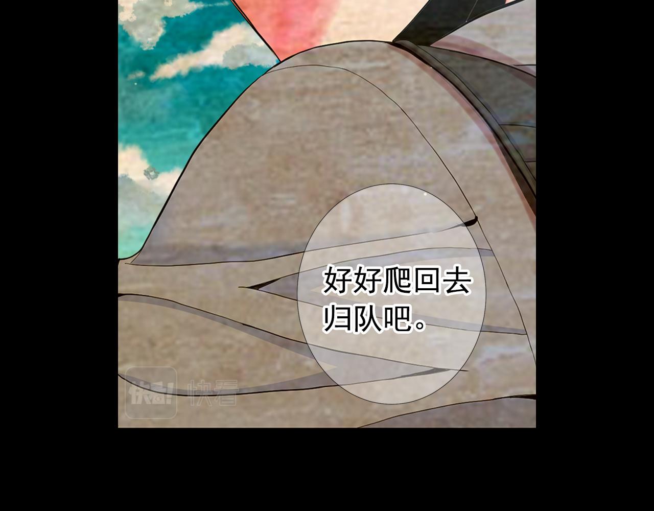 第26话 谁？才是幕后人52