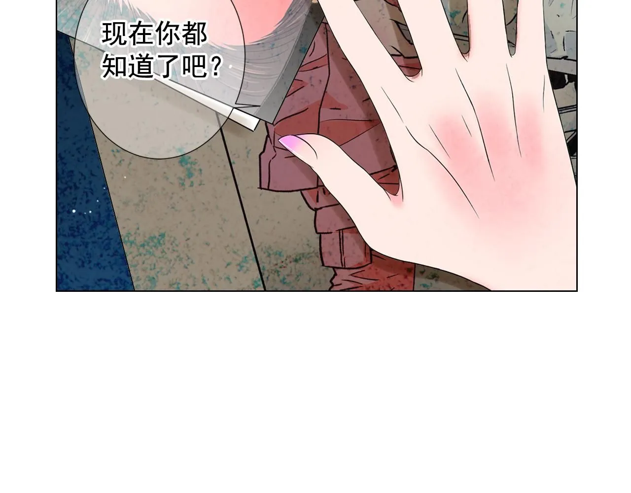 第19话 好久不见126