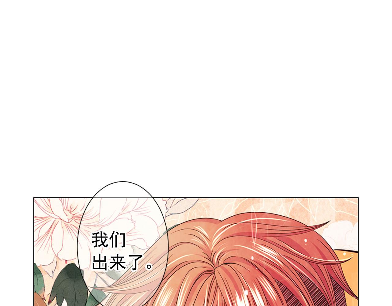 第31话 绝地营救118