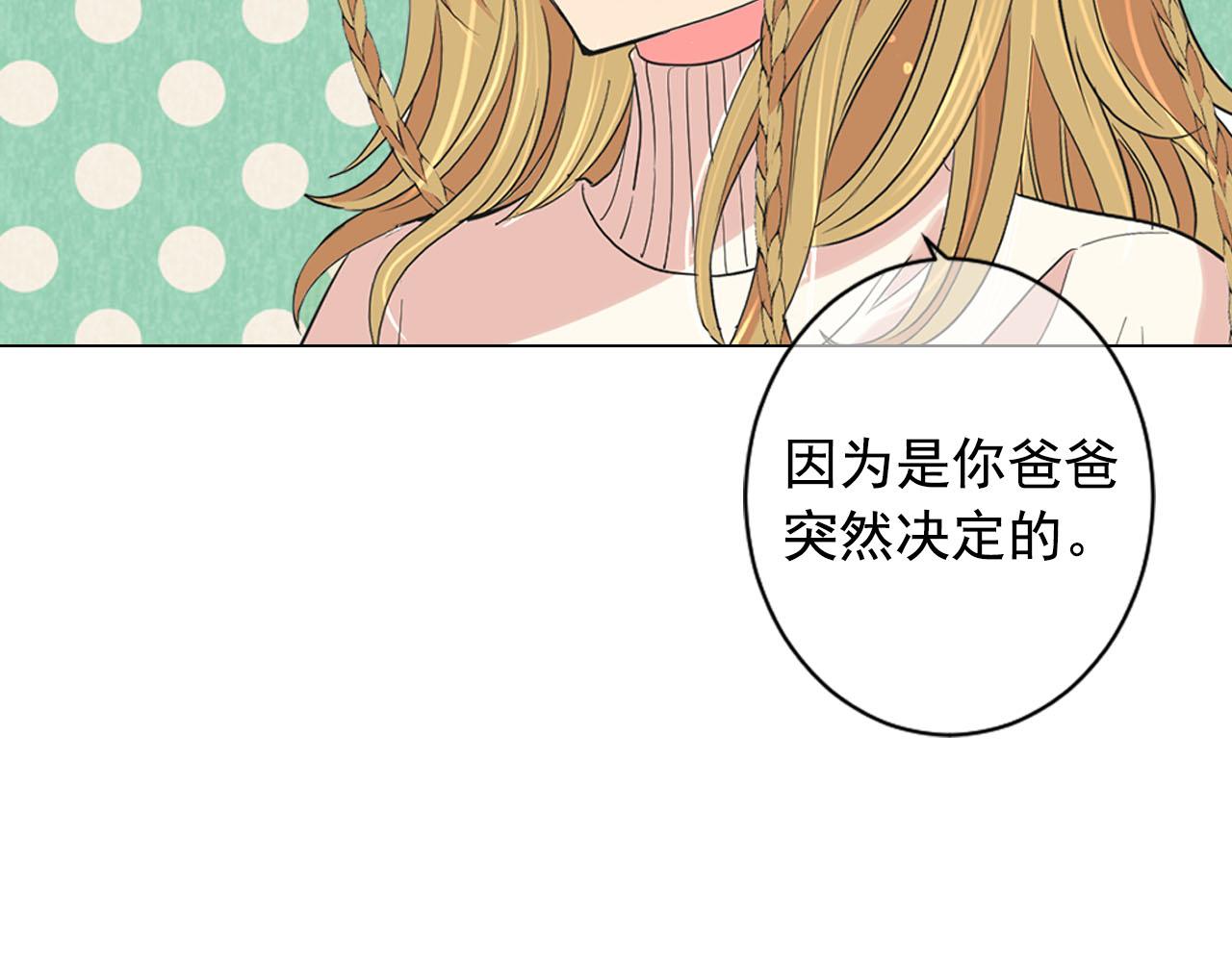 番外4 再见昔日故人161