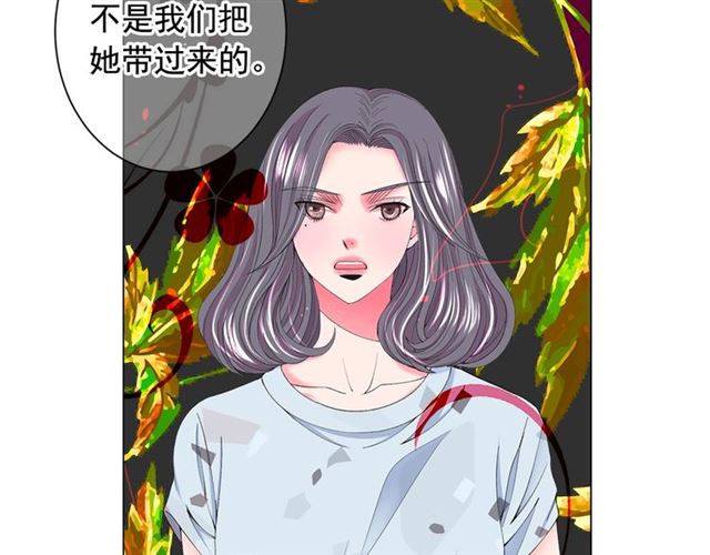 第20话 帅气出场87
