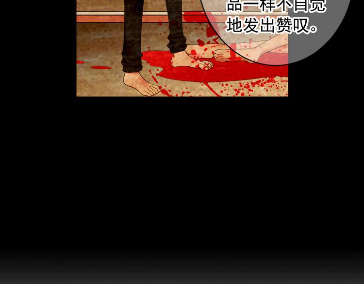 第5话 惨遭冷落51