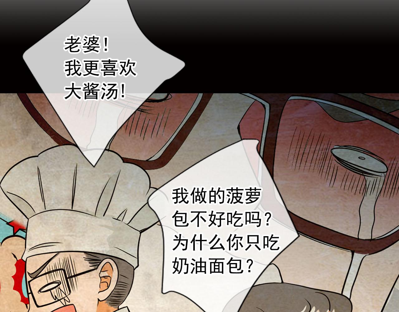 番外2 最好的安排121