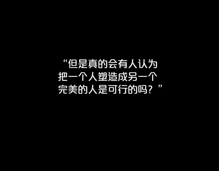 第9话 傀儡118