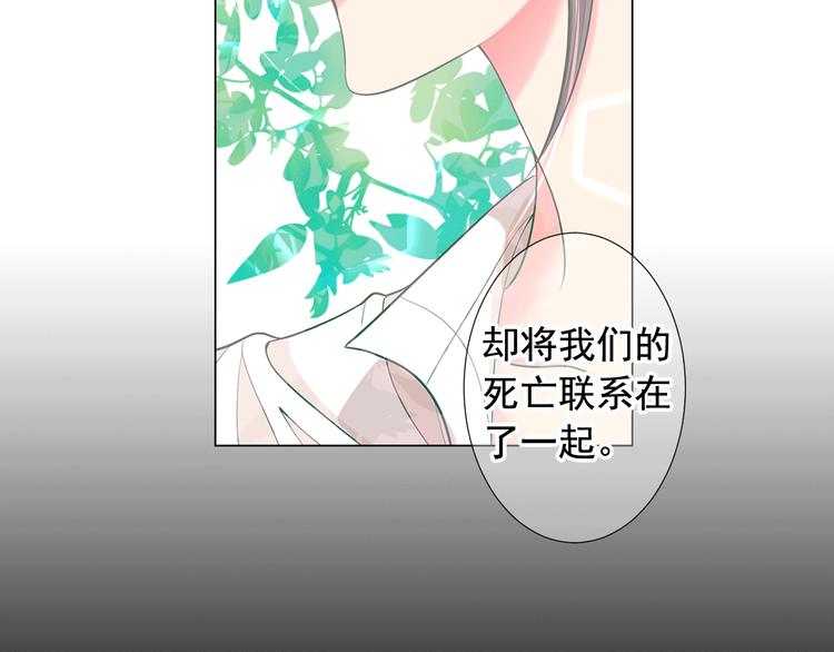 第10话 痛苦的回忆129