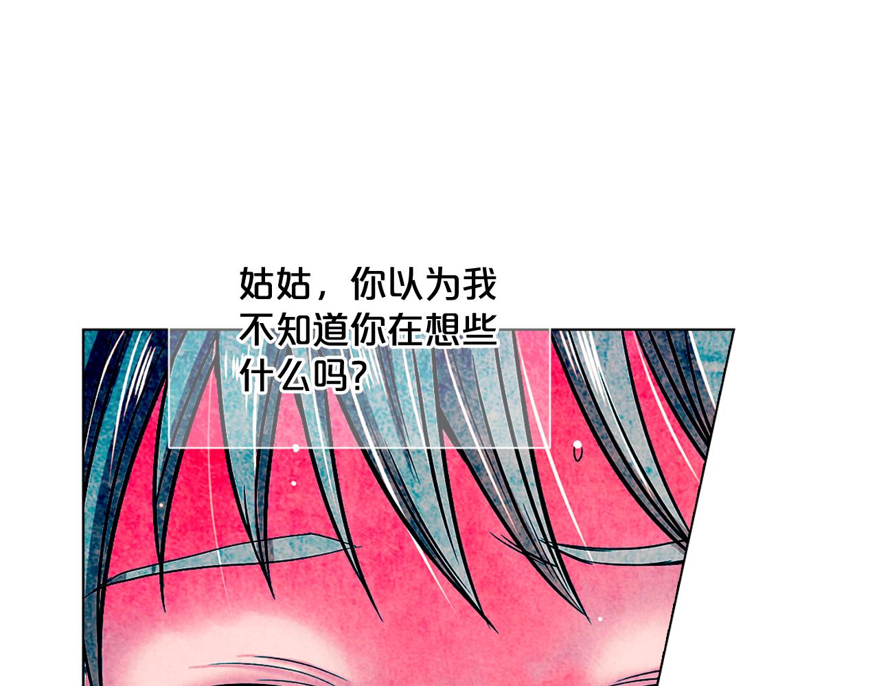 第6话 演绎男男之爱？102