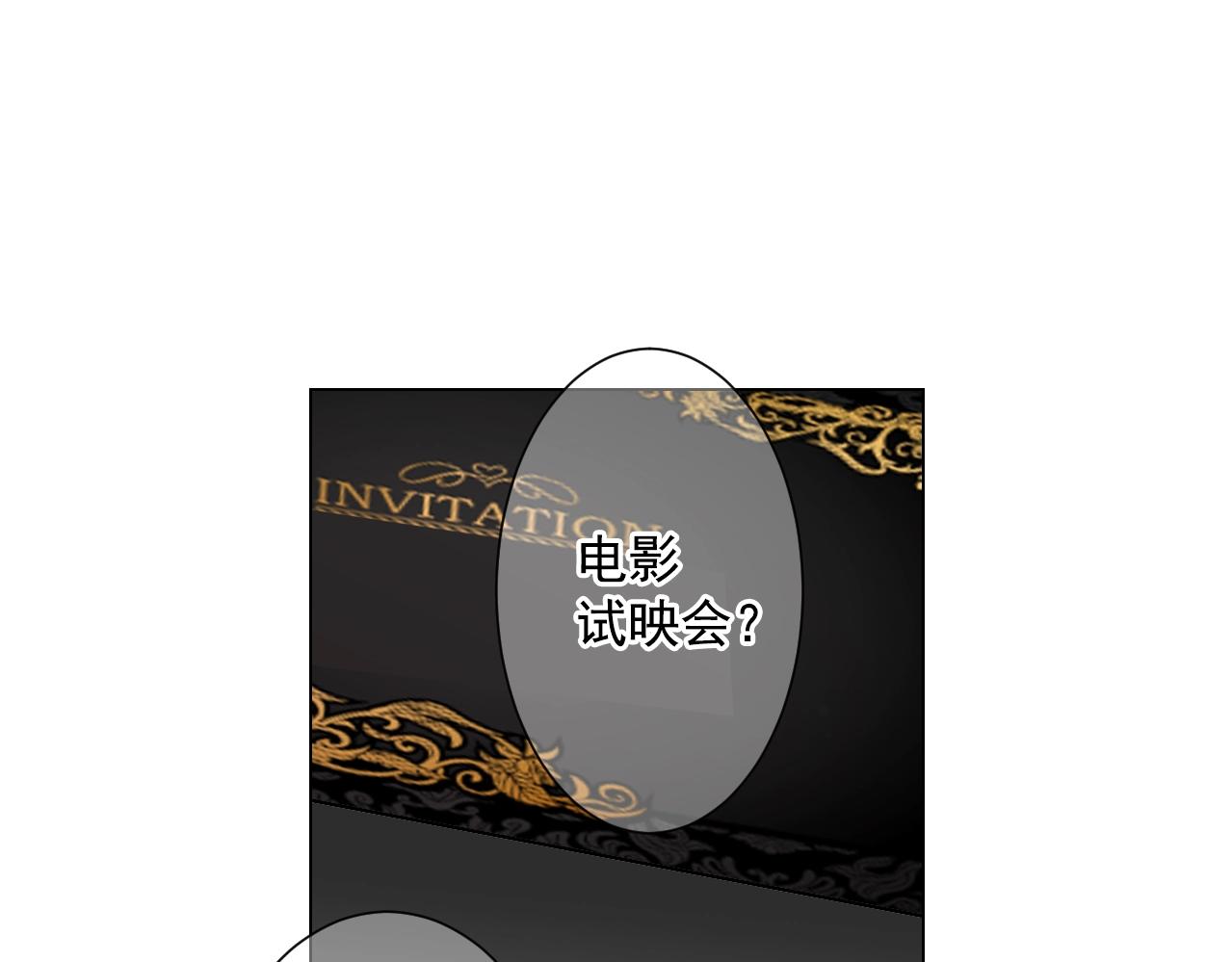 第一季完结 你怎么才来！14