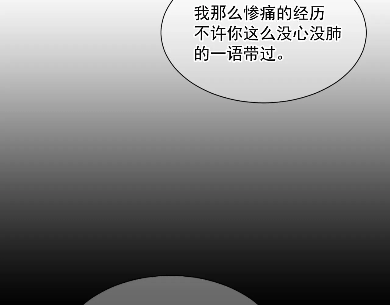 第6话 演绎男男之爱？9