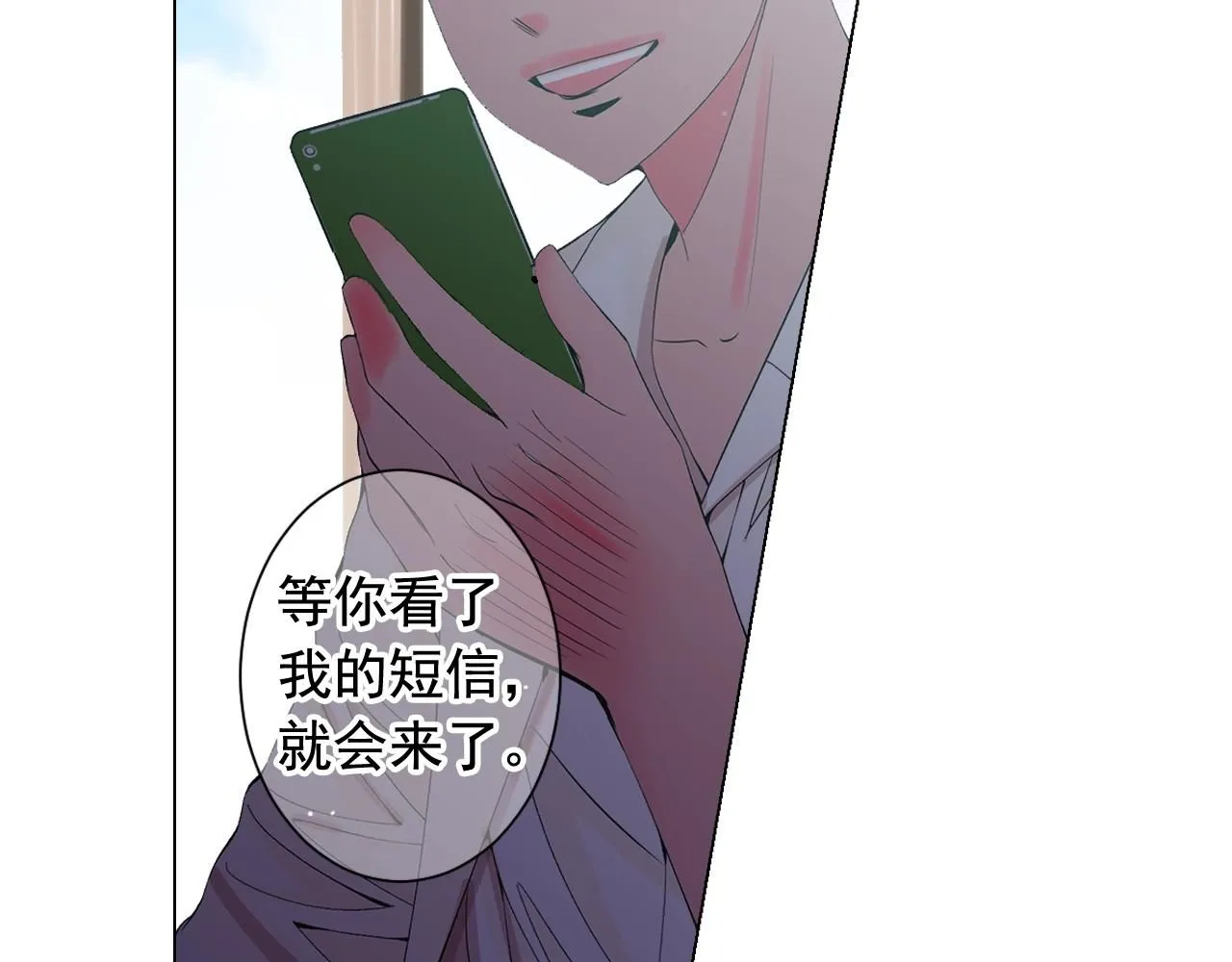 第27话 失踪76