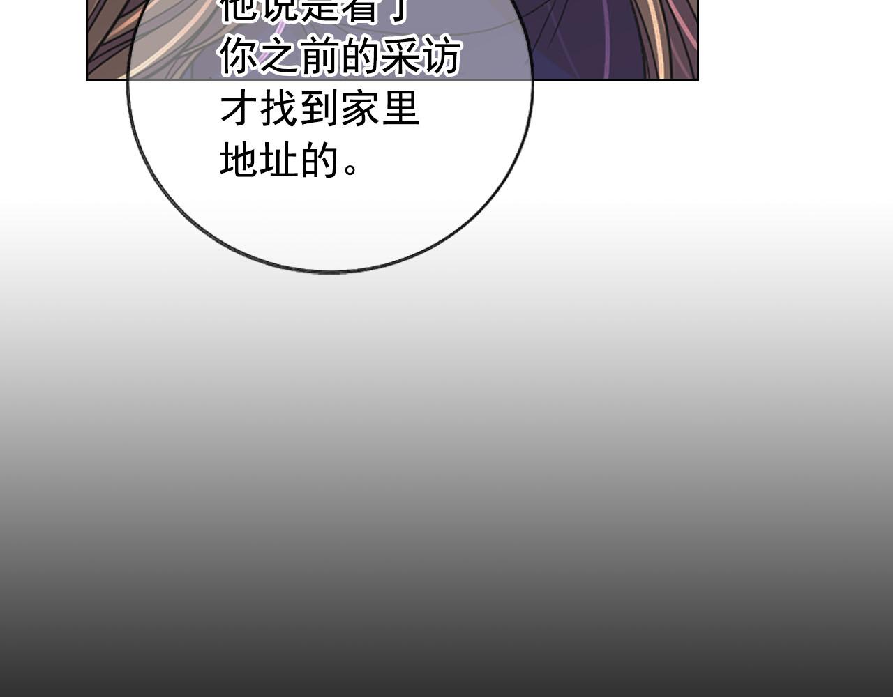 番外3 最幸福的模样141