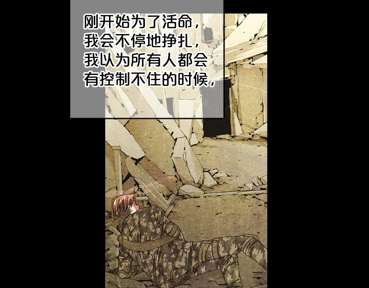 第7话 左右为难108