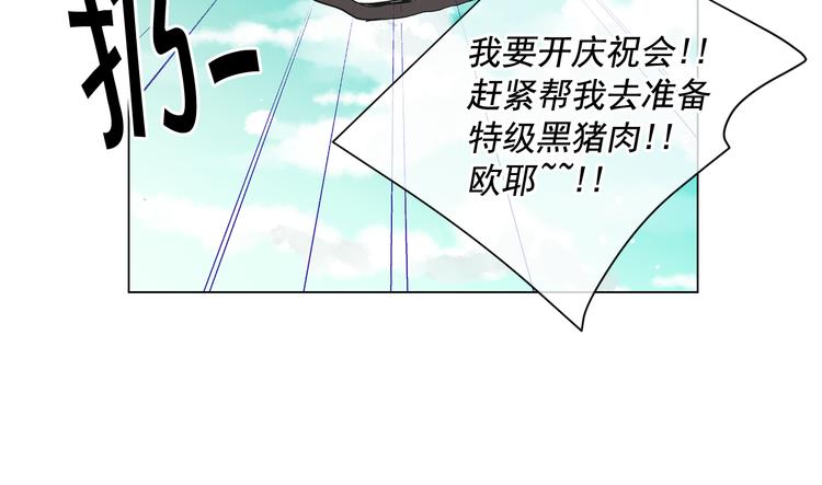第2部第1话 我最讨厌妈妈！58