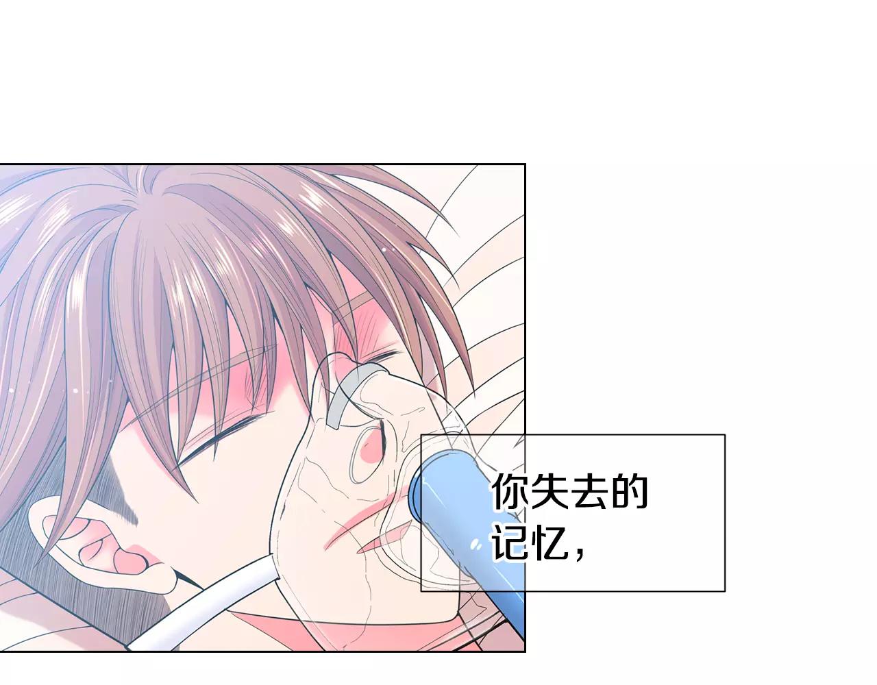 第三季第47话 我爱你，爱你67