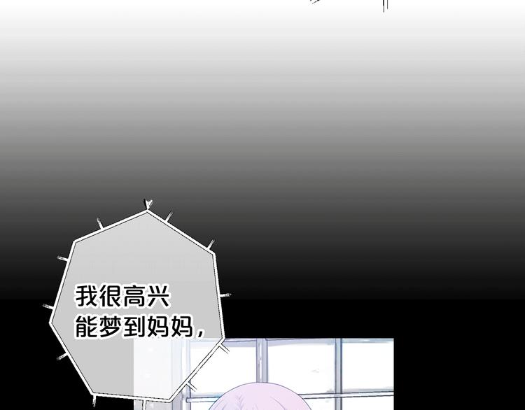 第11话 早恋56