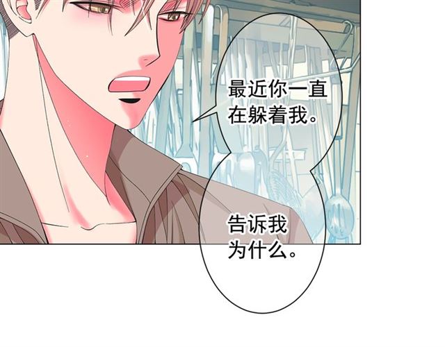 第26话 请和我结婚39