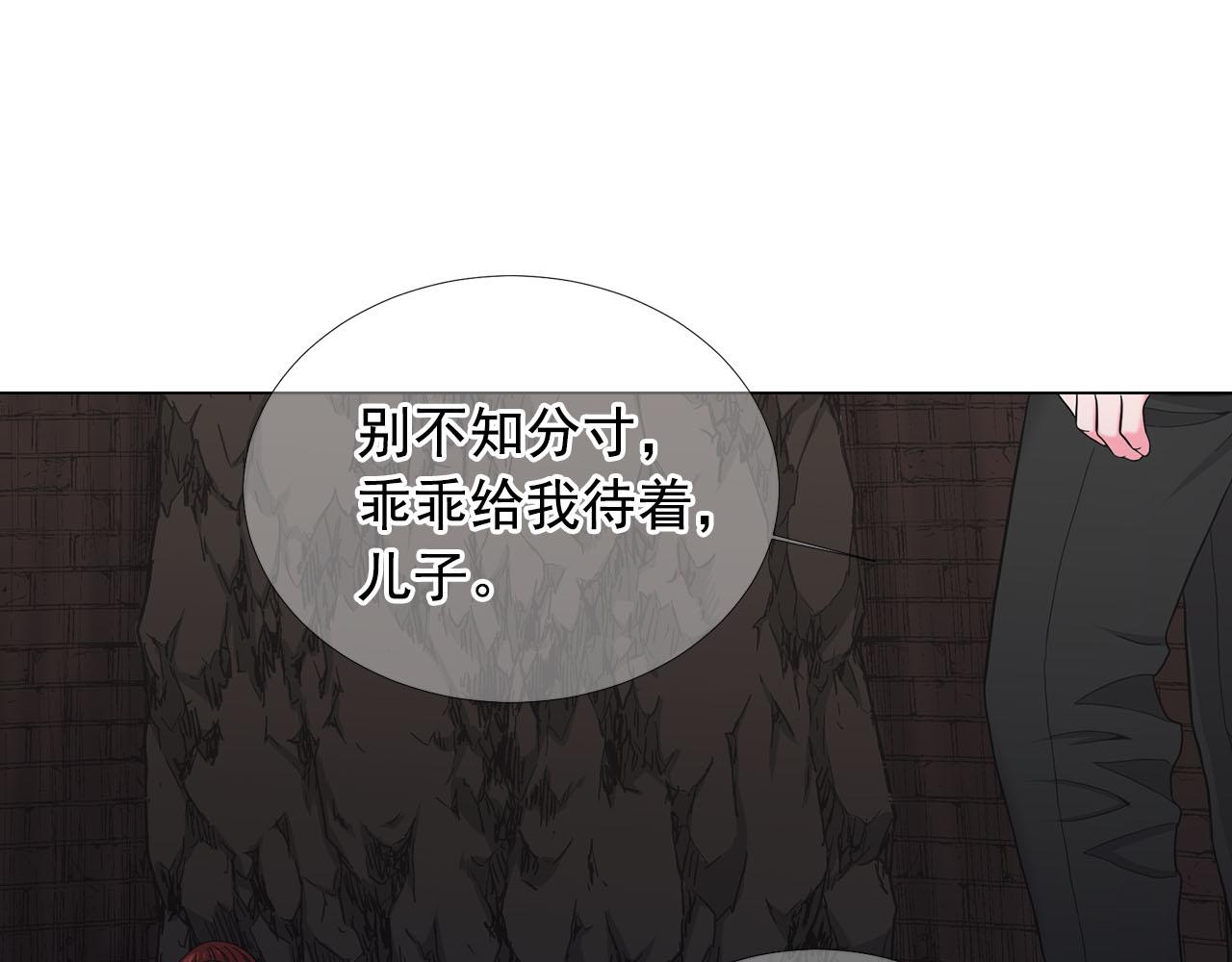 第27话 恶魔的觉醒132