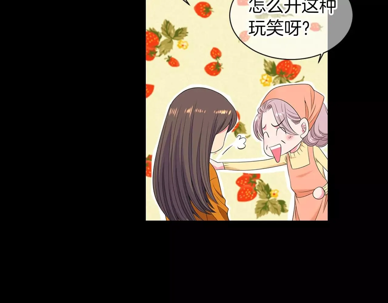 第三季第15话 对不起妈妈68