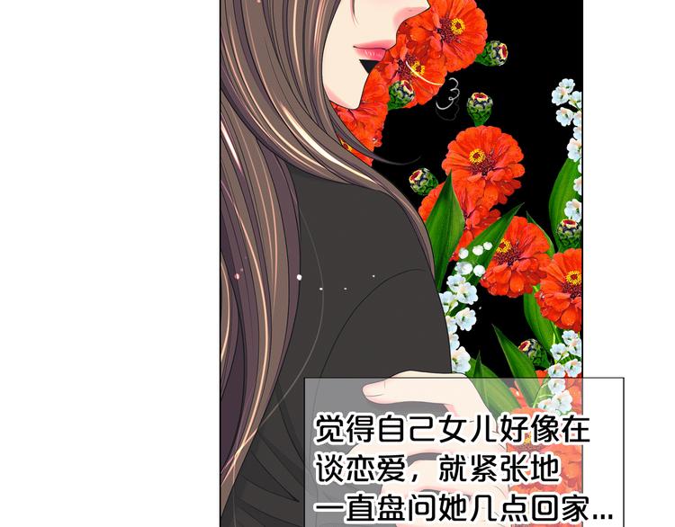 第11话 早恋151