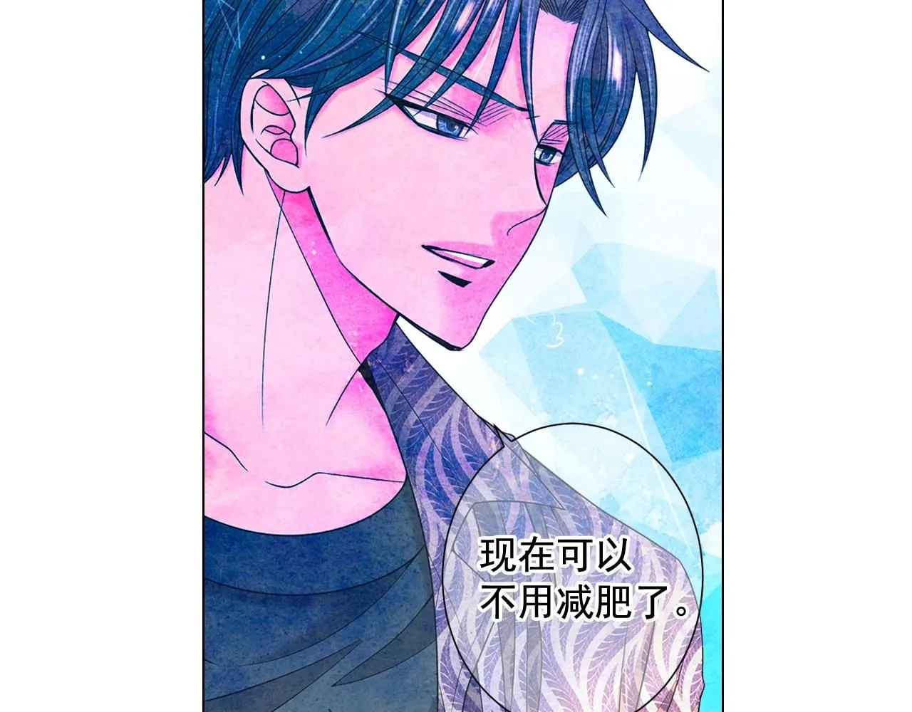 第26话 失眠16