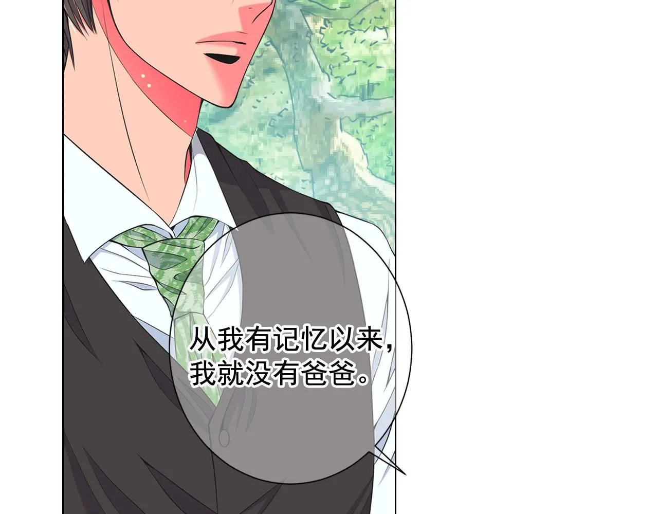 第13话 我没有爸爸59