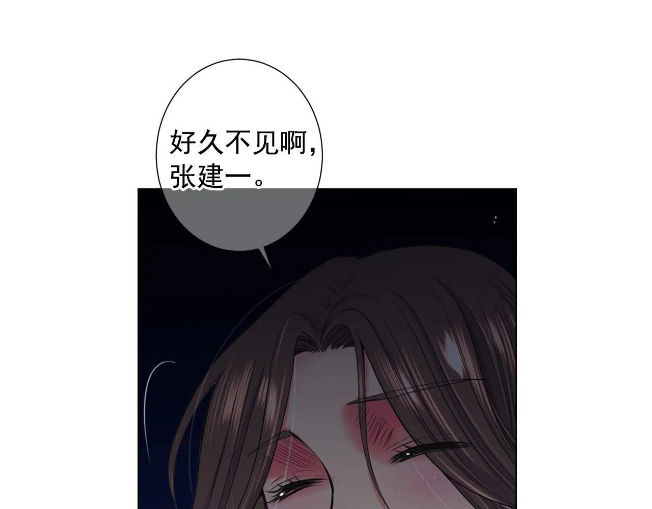 第2话 最熟悉的陌生人17