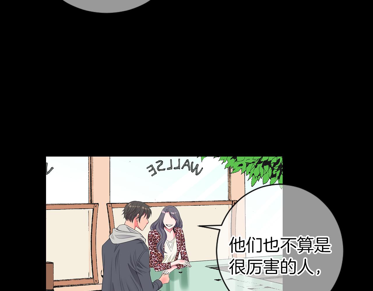 第三季 第10话 痛苦的回忆77