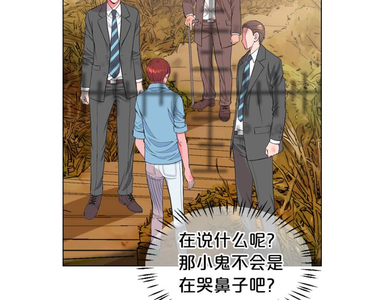 第23话 偷袭失败11
