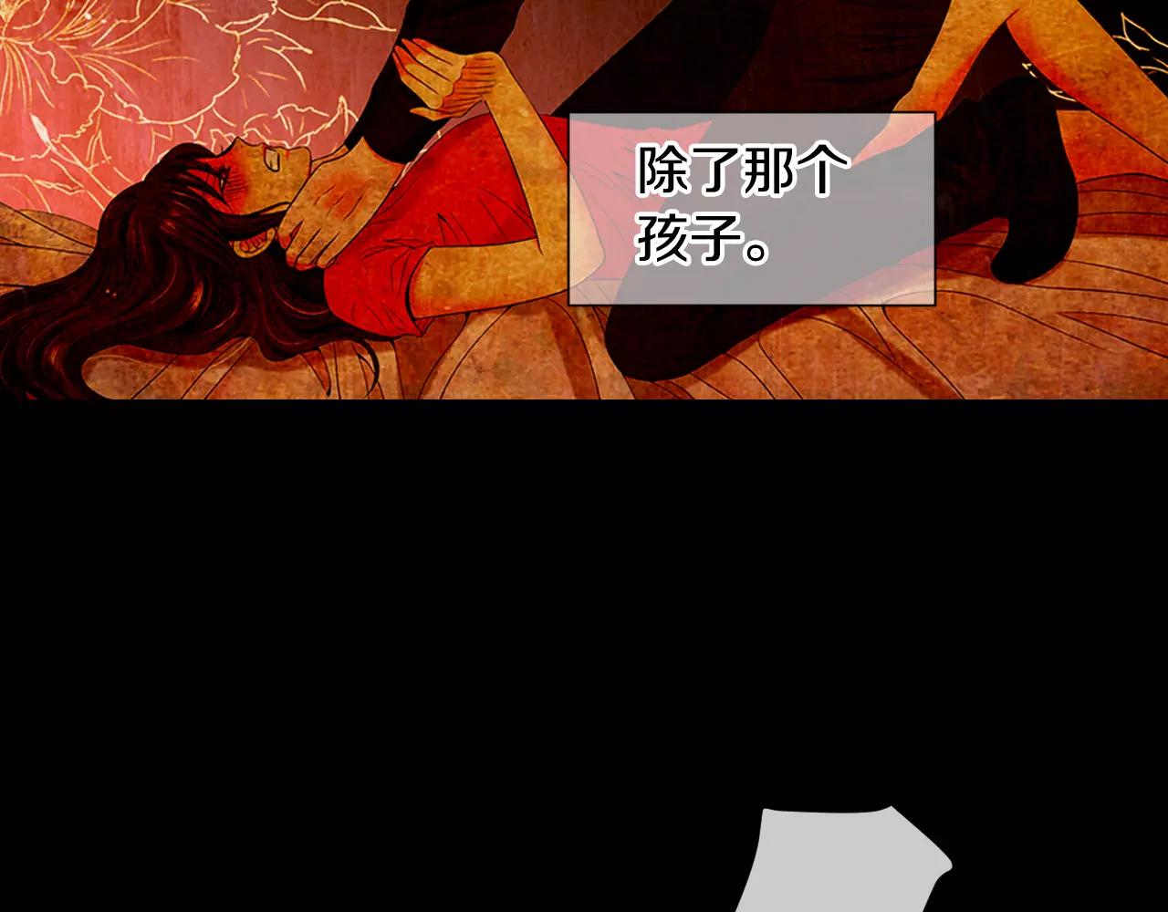 第三季第33话 手机91