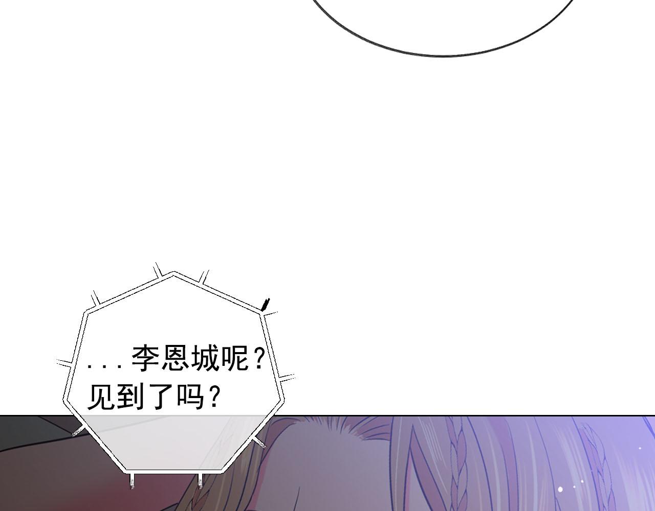 番外3 最幸福的模样167
