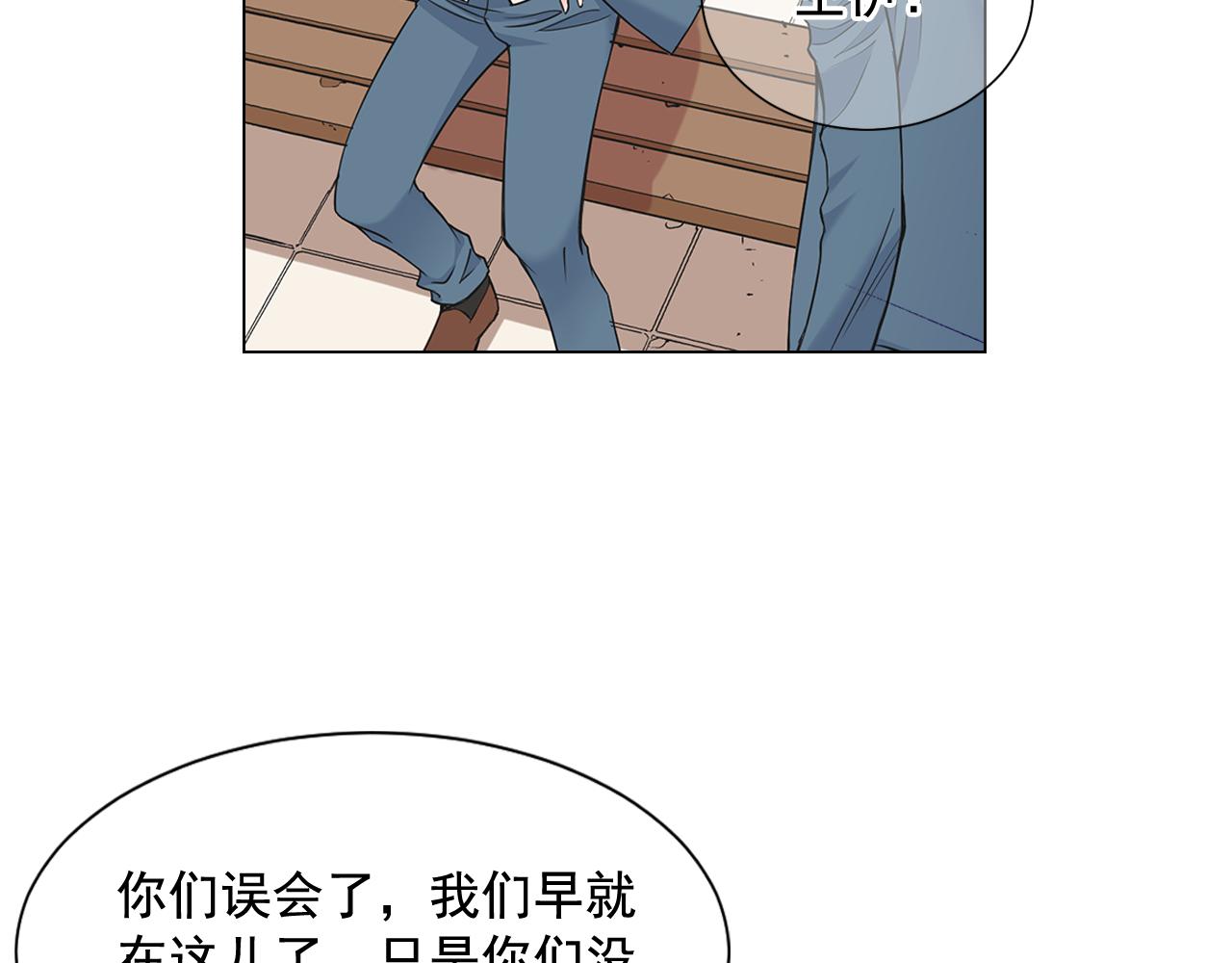 第6话 演绎男男之爱？132