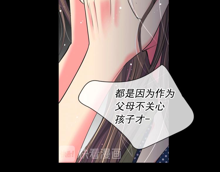 第15话 离家出走81