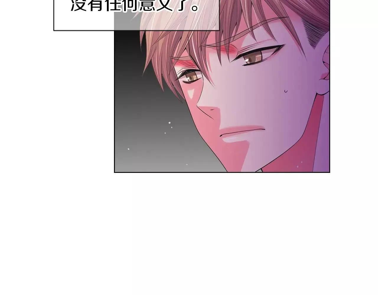 第三季 第13话 不要逃避69