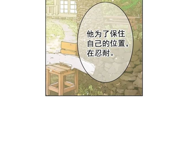 第14话 羞涩71