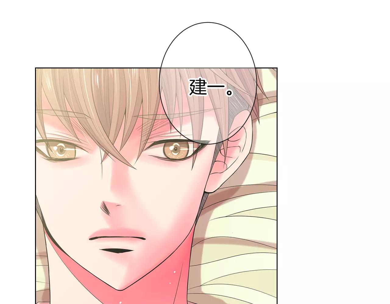 第三季第44话 愿意付出代价吗2