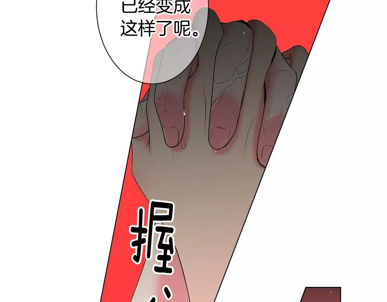 第三季第29话 平淡是真26