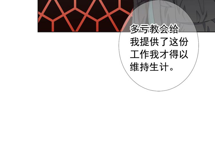 第8话 失忆139