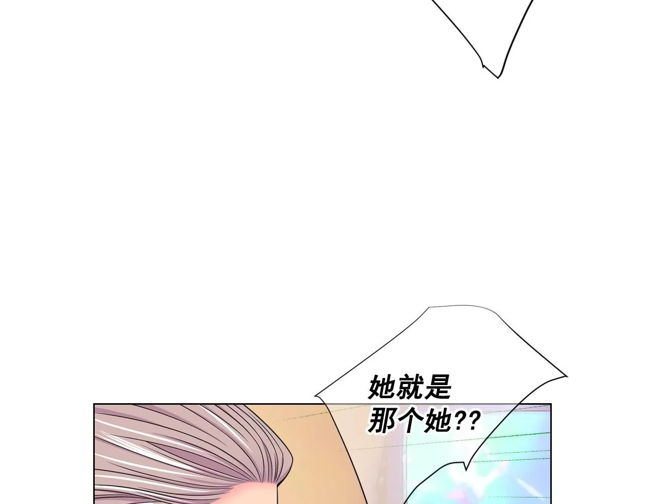 第4话 这个刺青是记号80