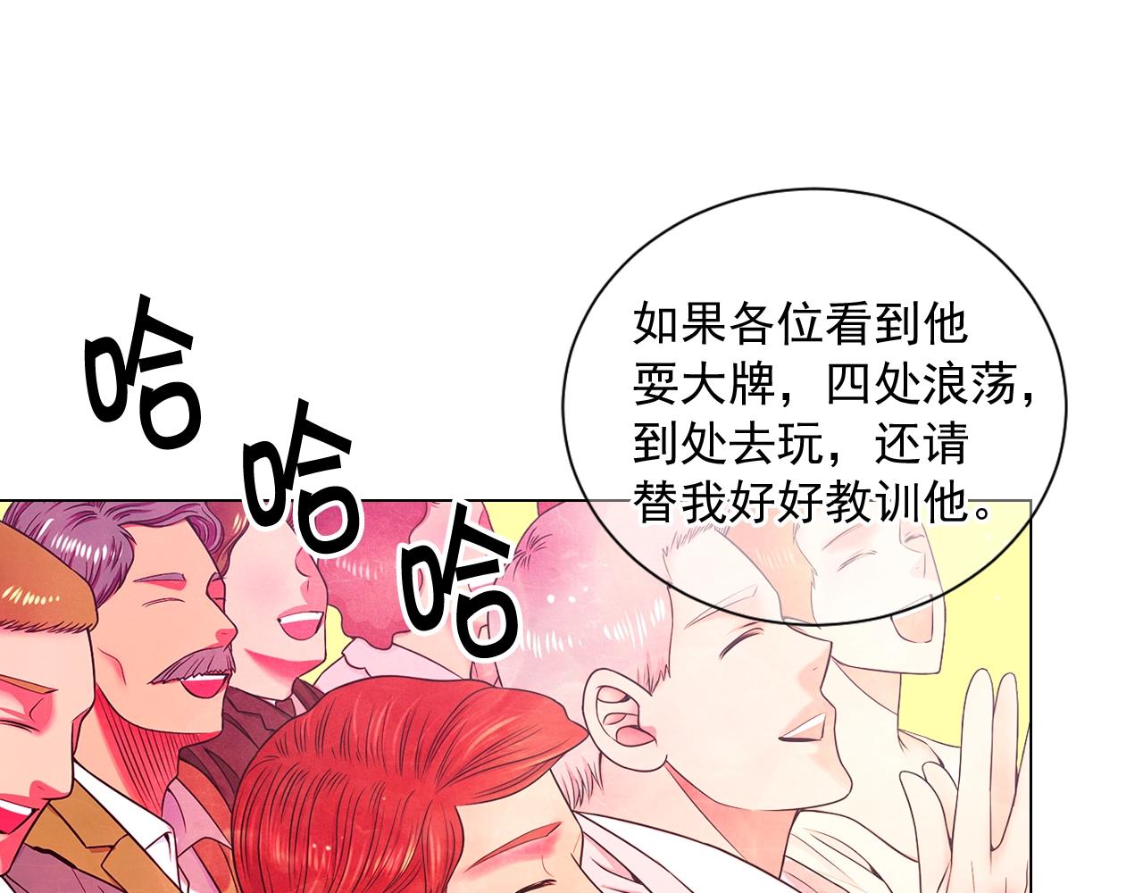第3话 你身上还有多少可能性44