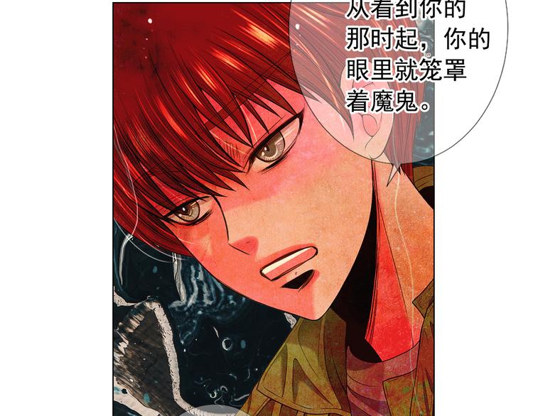 第13话 教会疗养院115